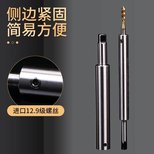 2丝锥加长杆 攻延长杆JIS 日标 国标MM3 M4 M5RJA M6丝 8 M10 M1
