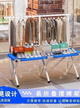 摆摊摊桌叠货摆摊架折桌地推摆摊架子简XX825372易夜市折叠桌便携