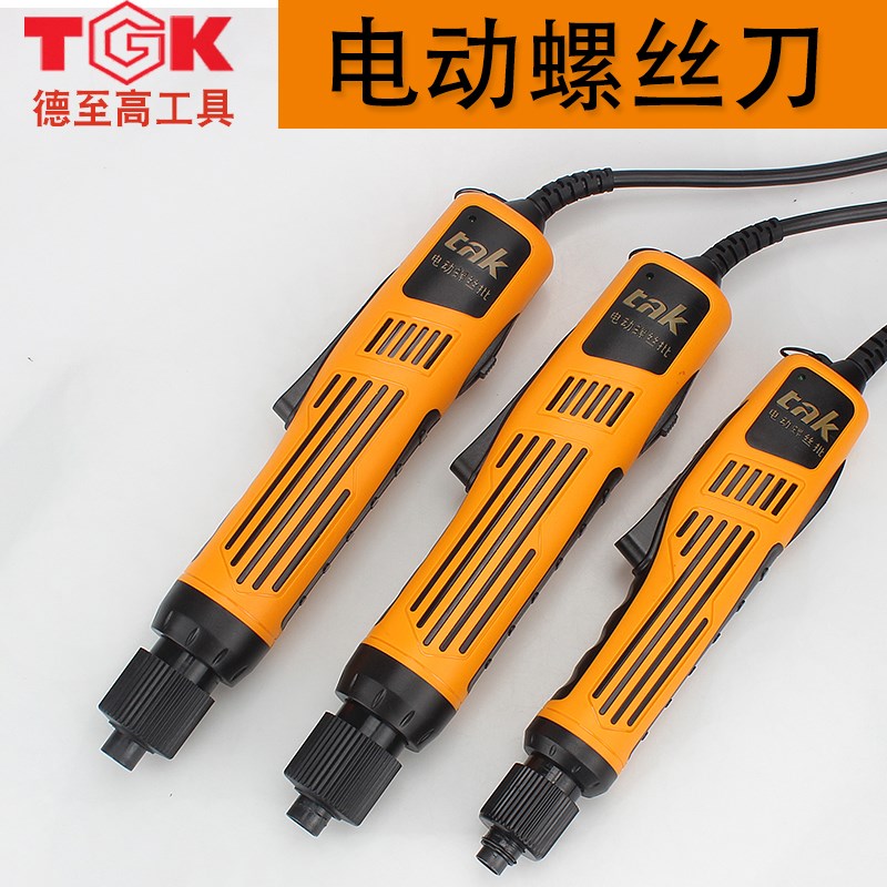 德至高电批电动螺丝刀TGK DC6210 6235 6228 半自动螺丝批电起子
