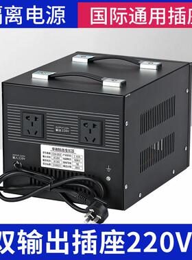 RSK2维修电源单相隔离变压器2安0V220V防触电漏电防转开关跳闸全