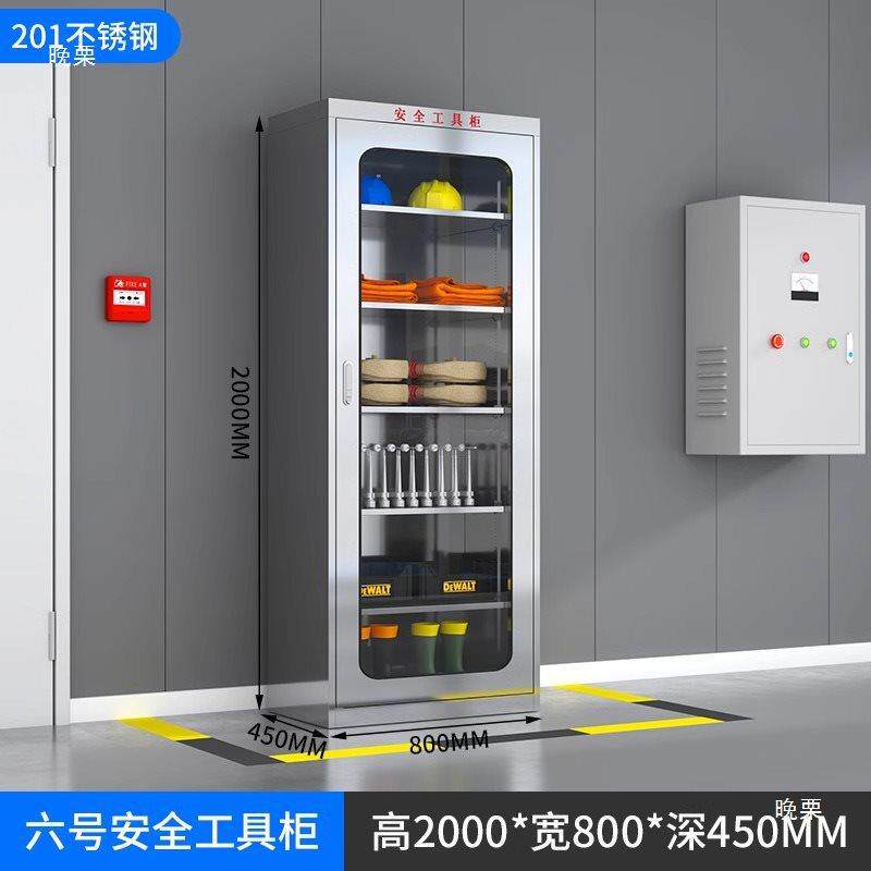 柜不钢电力工锈具柜高压配电房工电器绝缘配电室具存tlzn%hu+放柜