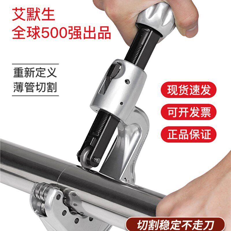里奇割刀切管器管子割管刀铜管不锈钢管铝管圆管手动截管器非神器