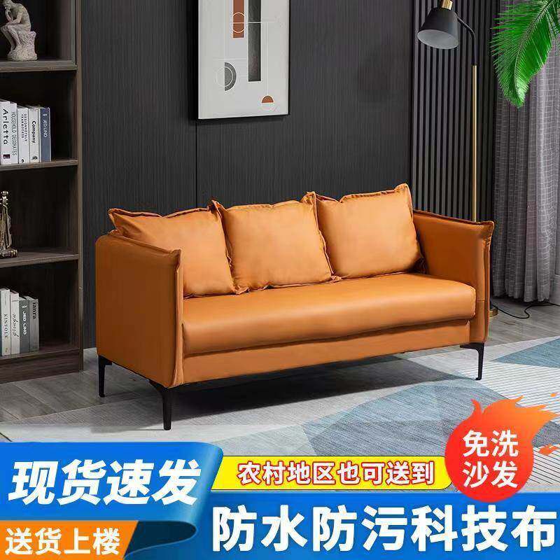洗QHL欧免科技特价布艺沙发小型单双人三人简易现户代客厅公北寓