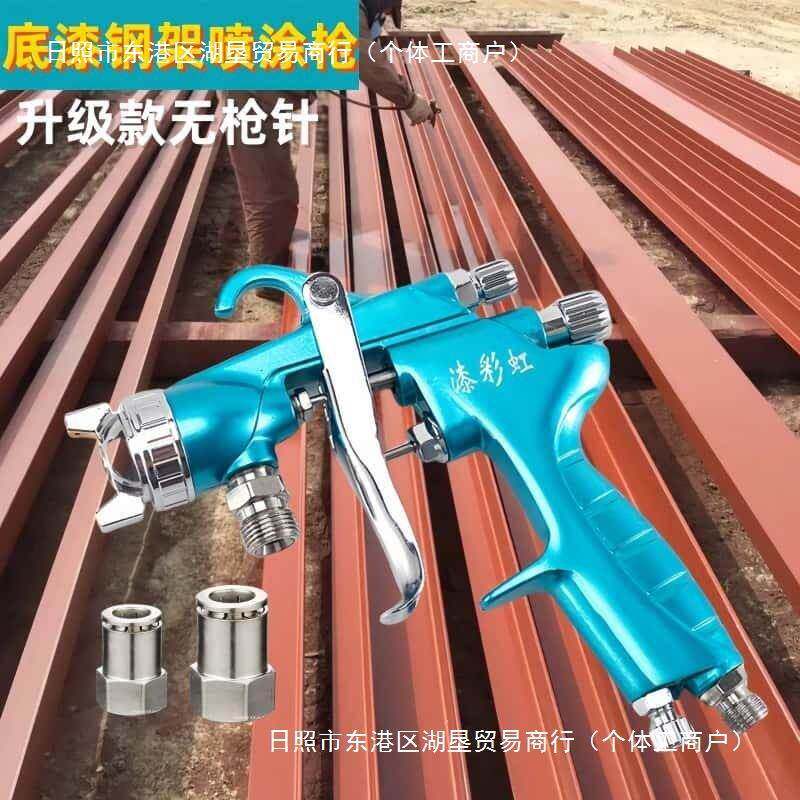 包砂喷水水包多77285571彩漆仿水石喷漆冠晶石彩钢瓦喷漆油漆