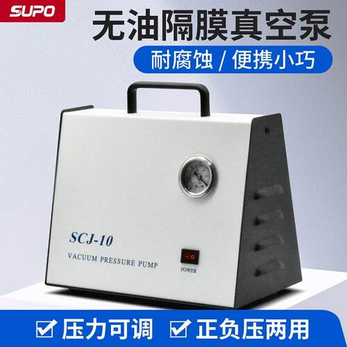 油无隔膜真可空泵便携式气抽滤泵静音JIH小型正负压调充电实验室
