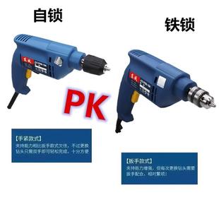 大功率VBW用家手钻 正品 10A电钻500W 成手电钻JIZ 东城 FF东05丝