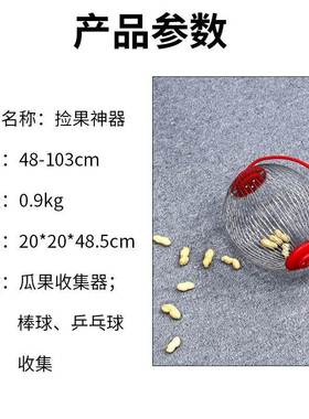 秋季坚果收集器  捡果器板52917园林工具捡核桃捡栗 捡拾器