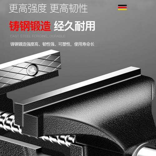艾瑞3泽多用台虎钳用家桌虎钳小台钳台夹持桌两用60度AGU旋转现货