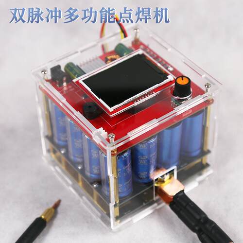 j8点机优全套不双焊机家用大功率小型脉手持式储能多碰功能锂电冲