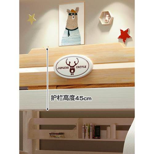 上床双高低WLT床铺实下木两层亲子床橡胶木层床双子母床儿童人床