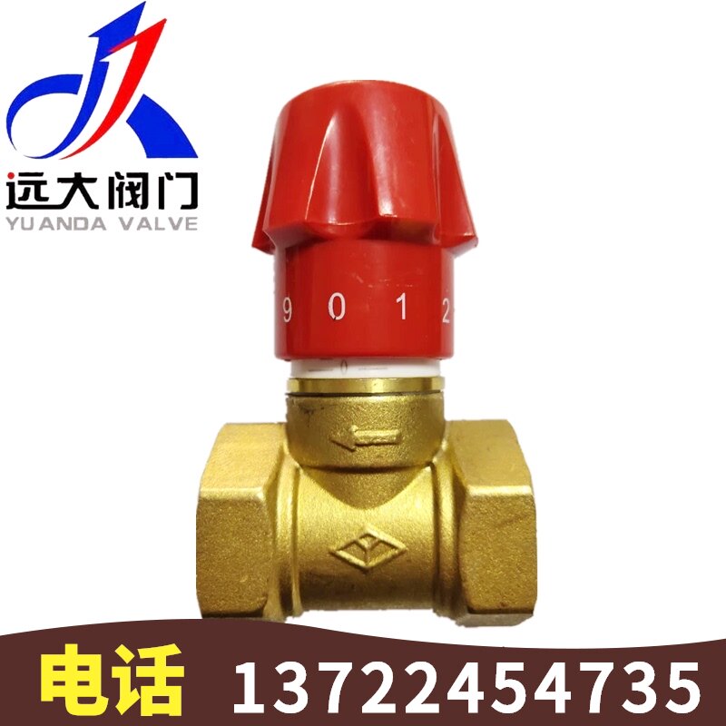 河北远大阀门 黄铜丝扣流量手动内螺纹调节阀采暖控制阀DN20-DN50