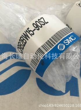 日本SMC叶片摆动气缸CRB2B15-9RZE0SZ原装 正式品 实物拍W摄现货