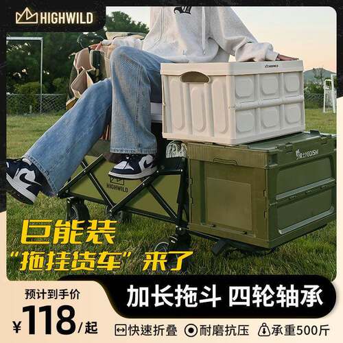 露营拉推车装备折叠推后开款小拖车小车野餐营户外EBX车露营拓展