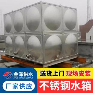 水池焊接 箱 水箱 拼水装 人防水箱 组合式 XPR不锈钢生储活水箱