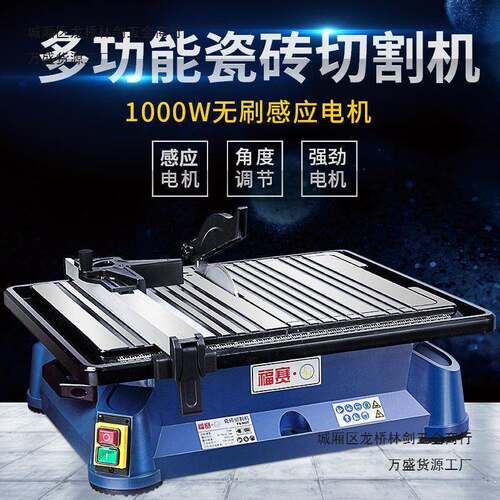 陶砖瓷切割台式电动瓷砖切割具家YLE机用小型工多用石材地玉石倒