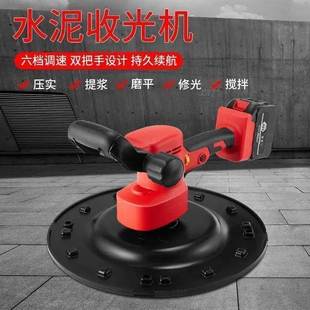 锂电坪抹墙机充电式 水泥砂浆收光动机墙手持电IAN抹平机地面磨光