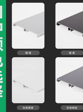 H&7-12厘米橱铝地合金踢F5M75293脚板白色银色房踢脚柜线脚线厨围