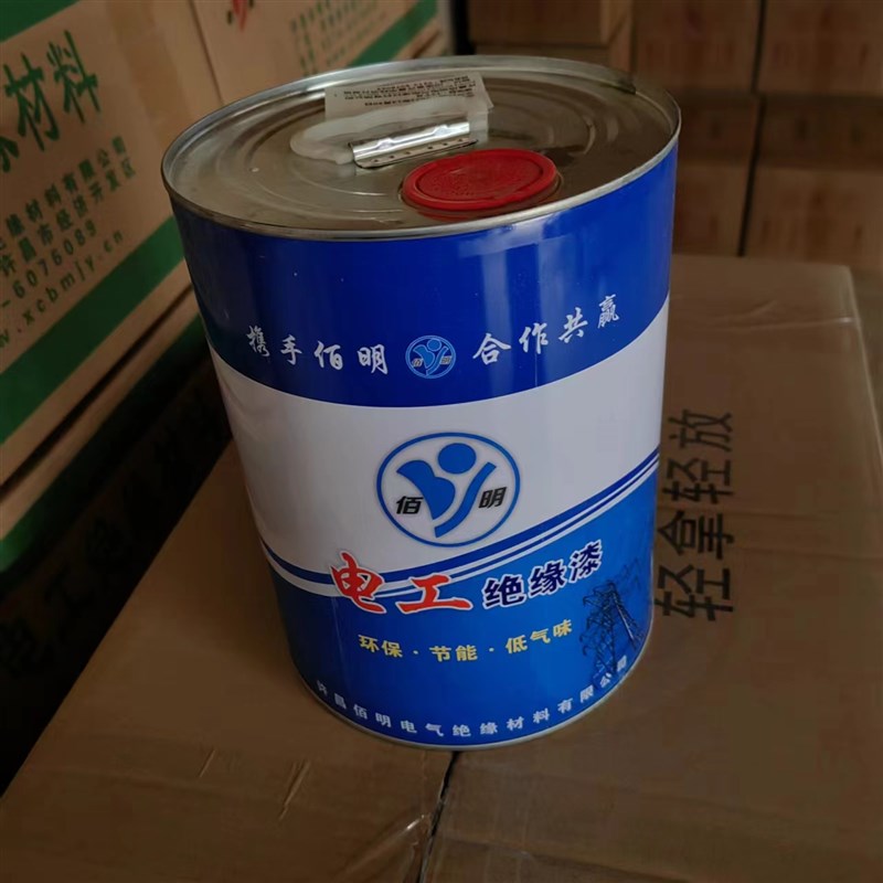 电机绝缘漆 快干漆 烘干漆1032自干漆1038  1042电机修理工具材料
