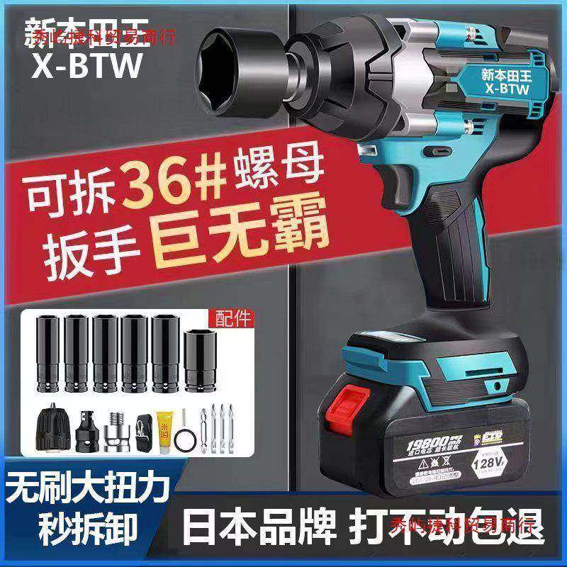 无刷德国修ARW电扳手架锂电充动电扭力重型冲击子汽工套筒风炮