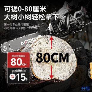 RRF德木国锐盾电锯电链锯家用小型手切艾割锯手提电木持工锯电动