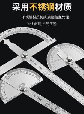 不锈铁18OIF0度半圆单臂木半圆工量角器角角度尺度测量仪分度规