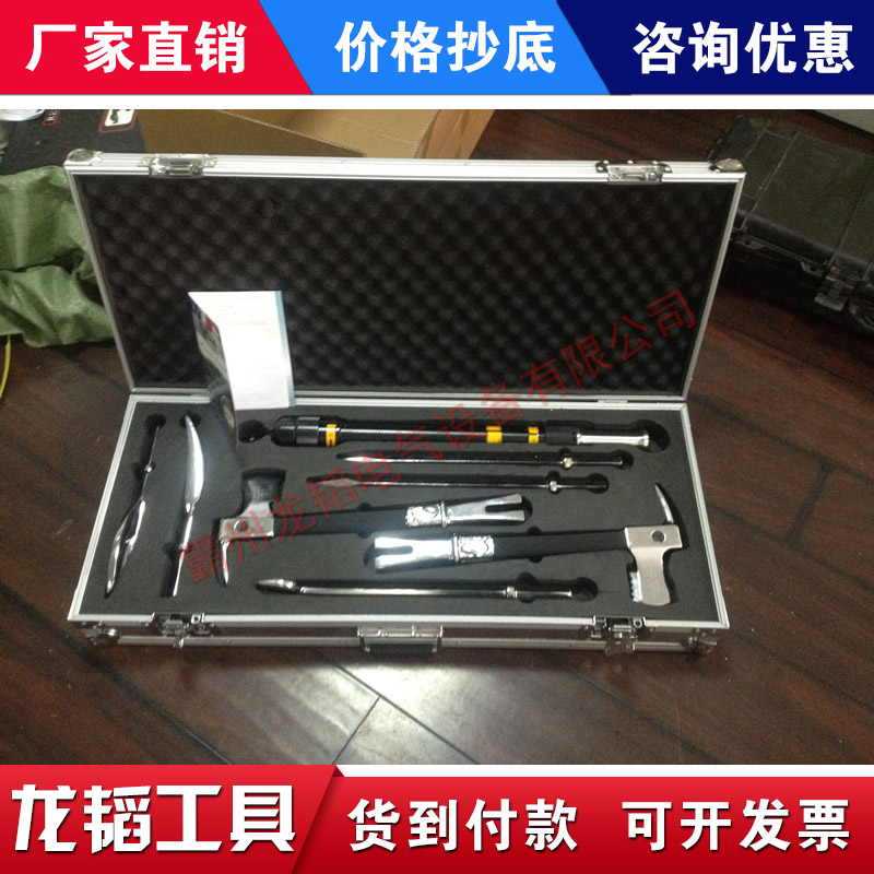 消防救援手动破拆工具组地震救援简易8件套手动冲击器多功能挠钩