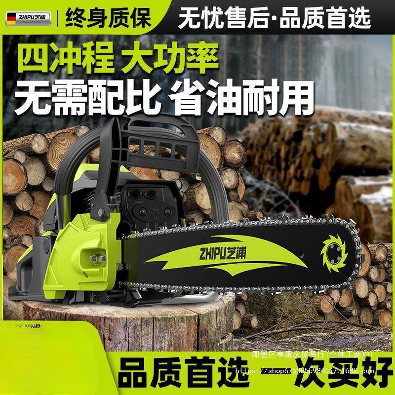 德国芝油锯伐用木锯汽油小型手持电锯锯浦家进口原装大GUY功率砍