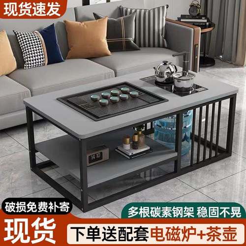 茶几客厅中式型家用约办室茶台小户UXT功夫泡公茶台全自动一简体