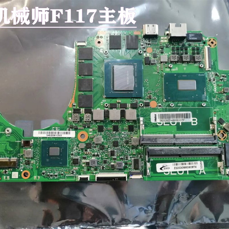 机械师T58 T90 T57 F57 f117-F2C f117-f2u F1k F2k F6K plus主板