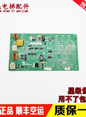 通力电梯配件KM50027064G02 G03网络电源板KM50027065H04并联板