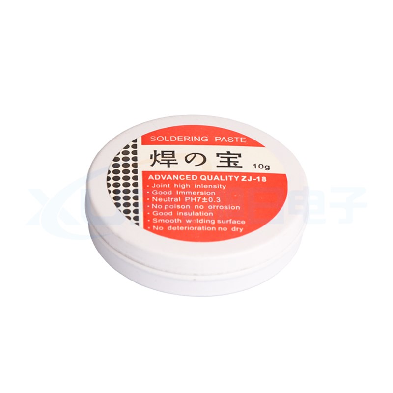 焊油焊锡膏 助焊剂 环保无酸焊锡膏 焊油 中性助焊膏/松香膏