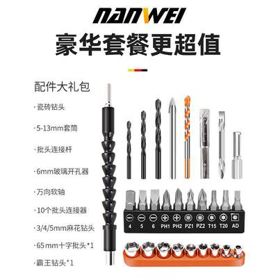 南威无刷锂电钻电式丝电钻家动用工业级充手枪钻电FJN螺刀电动工