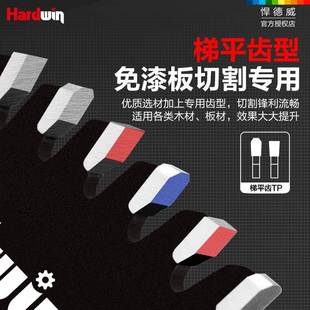 k梯平齿锯木工锯片t免kt7号仓1漆板生板不崩态边子母锯片4