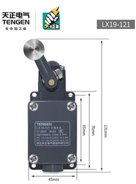 ENGN天正电E气 LX19-121程行开关YXNSBLXT-19/121机床限位定位开