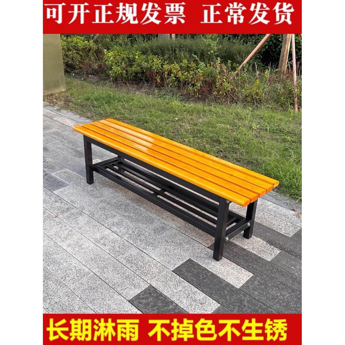 长浴室衣室条凳实木板凳员工换鞋凳OZM健身房球休息场长椅户外长