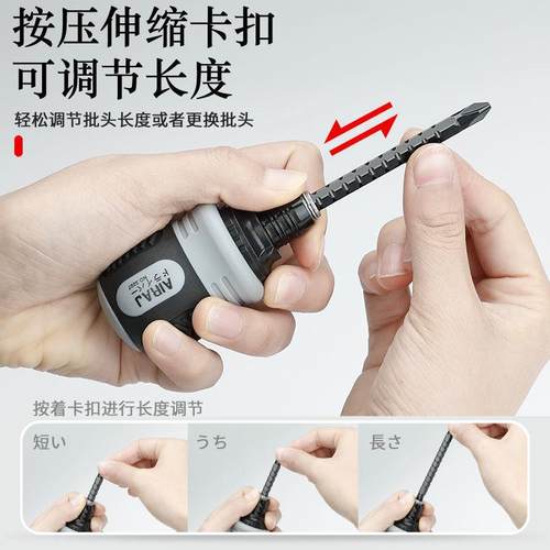 GMG艾瑞泽棘螺丝刀多功具能装维修工套十轮字一字省力小起子家用