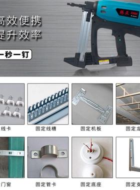 腾亚正品GSN50C瓦斯40TB655675装c枪门窗65神射钉枪水电工专用安