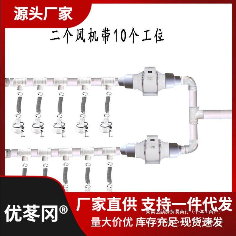 流水HCS锡线光打标电子烙铁焊激吸烟排烟风机透明吸烟罩叭口喇换