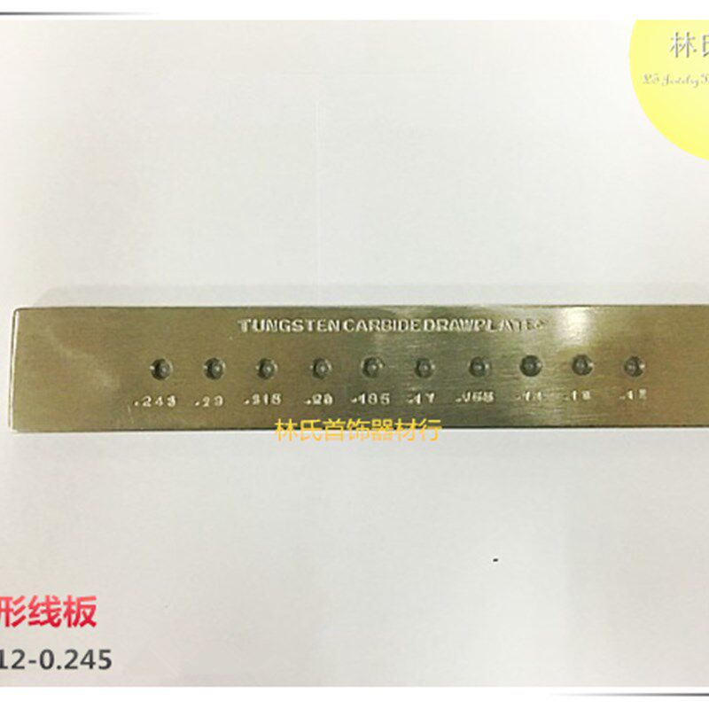 圆形拉线板 单排拉丝板 黄金银线拔线板 打金工具0120245