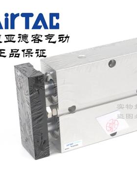 原329装亚德客 双轴气缸T/N32*35/1015/20/25/30/5/40/45-S AirTA