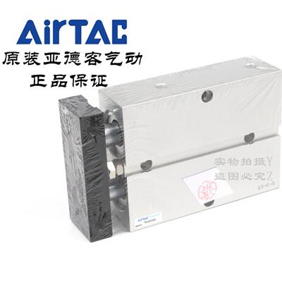 原329装亚德客 双轴气缸T/N32*35/1015/20/25/30/5/40/45-S AirTA