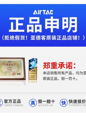 原装亚客A0IRTAC气缸SC0*550*德600*65*700DOI*800*900*10008-S