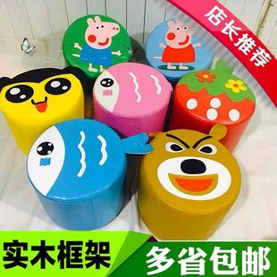 圆卡通小皮墩皮革换凳矮凳沙脚发凳凳子小凳凳家用凳儿童凳INI 鞋