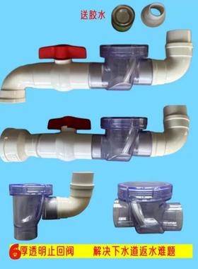 IWAS厨房止逆阀下水防反水止回阀生间流阀门洗菜卫道盆防臭味回防