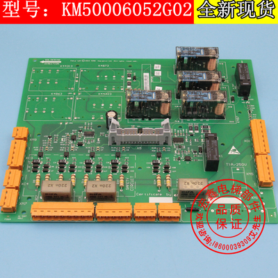 通力电梯2代ADO板/安全回路板/KM50006052G02/KM50006053H03/04