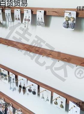 木条饰墙耳钉品挂耳饰架上店示架子发QCC夹首饰展架头饰墙耳环