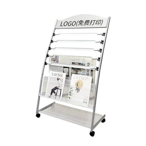 报架资刊料落地办公室杂志架架报纸收纳架展示架立式报1式刊置