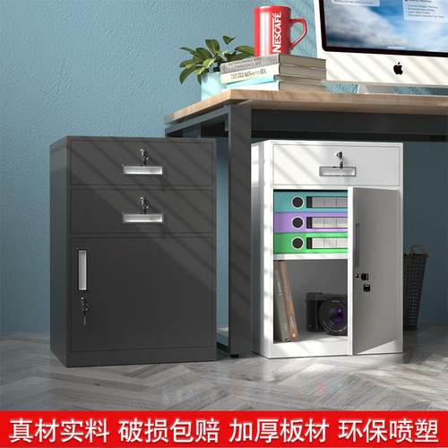 铁F77H6J6M皮文矮件柜柜办公室物柜抽档案资料柜桌下收纳小柜子带