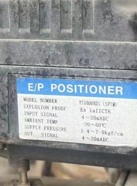 YT-1000电气阀门定位器YT1000RDi(SPTM)  YT-1000RDM531S01