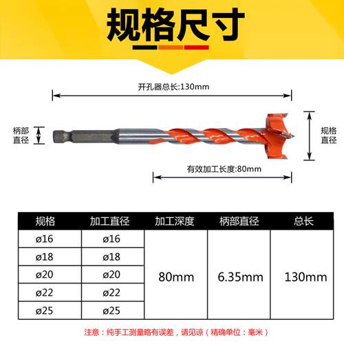 t木工合金开1加孔器k风批六角柄长型8mm门锁KCN猫眼高速钢塑料打